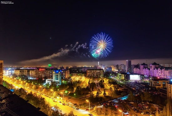 День города: программа мероприятий