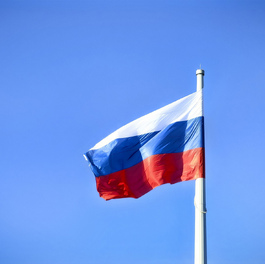 День Государственного флага России: программа в Новокузнецке 