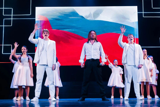 Концерт ко Дню флага России