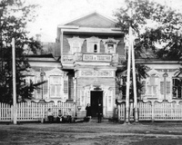 Почта и телеграф в бывшем доме купца Окулова. 1929 год