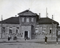 Почта и телеграф в бывшем доме купца Окулова. Середина 1950-х годов