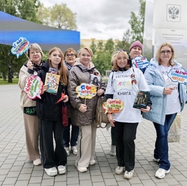 Всероссийский интеллектуальный забег «Бегущая книга» 