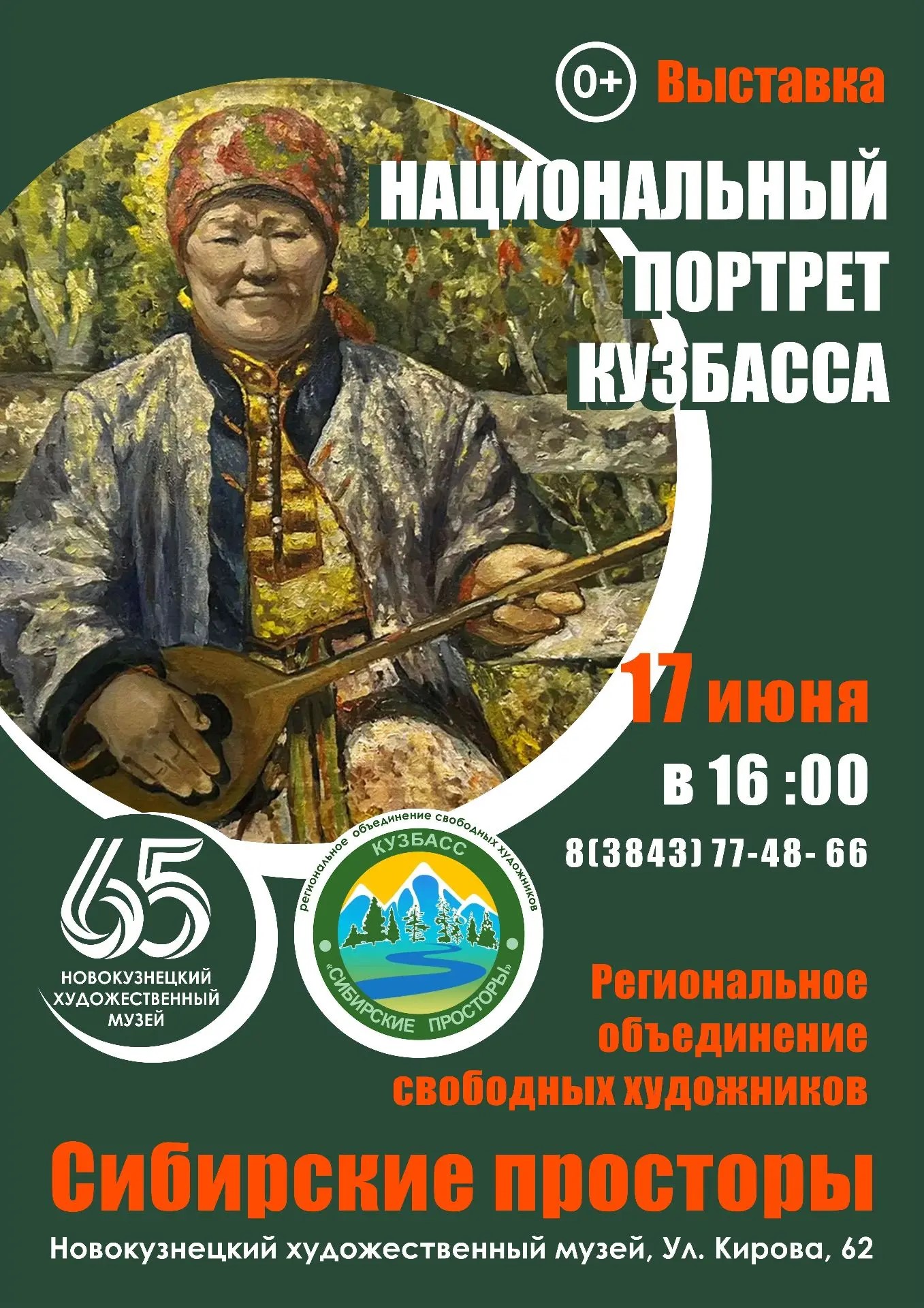 Изображение 5