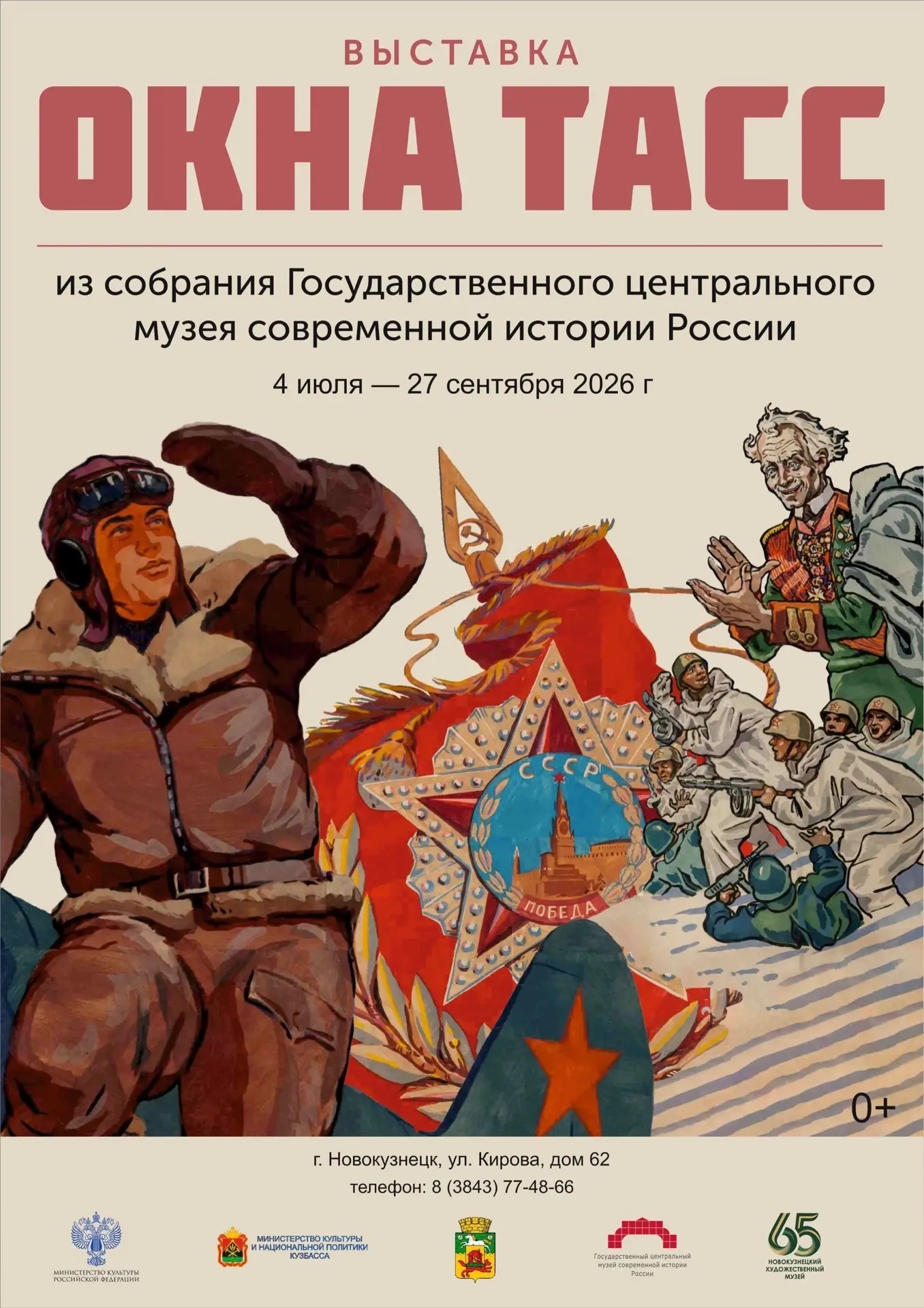 Изображение 7