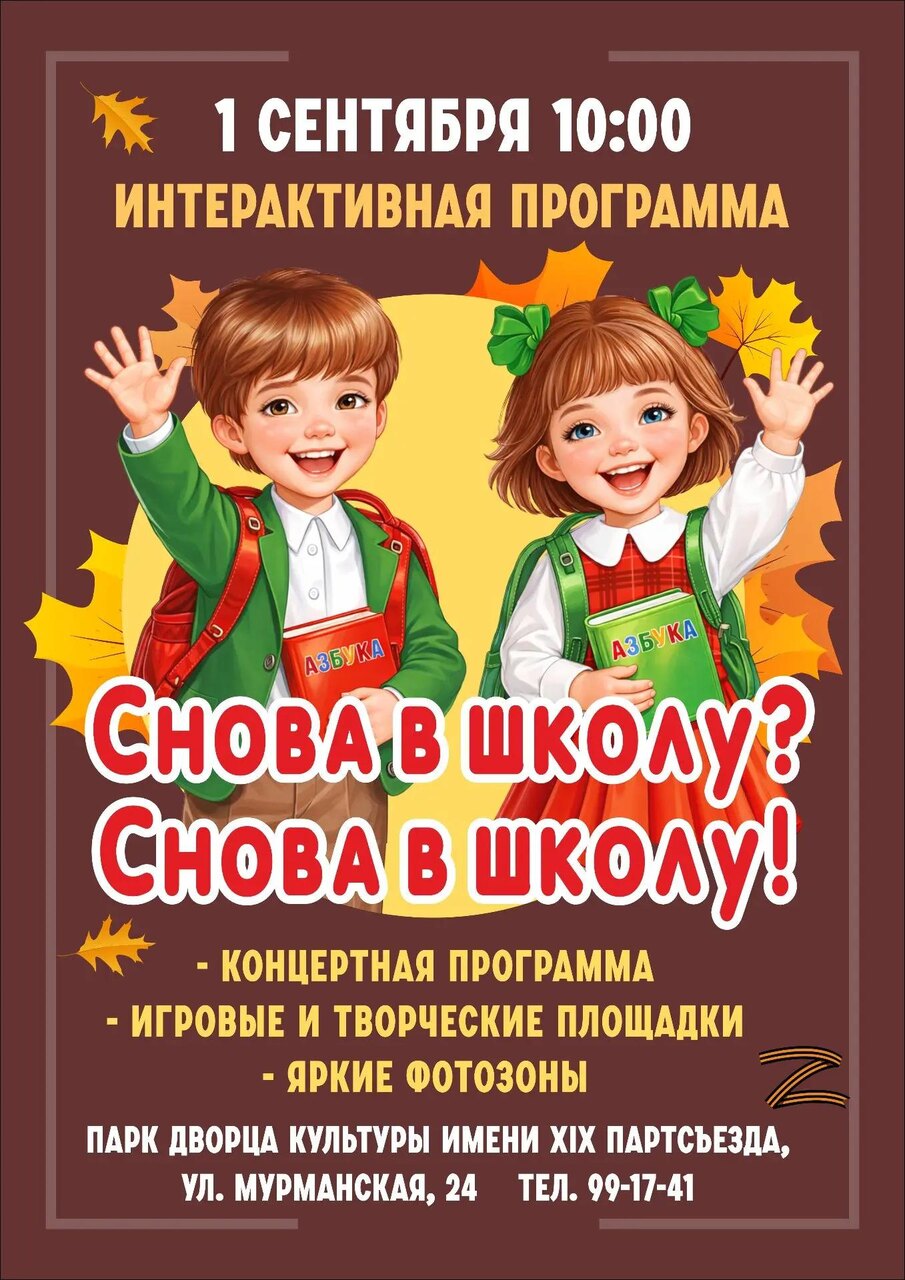 Изображение 9
