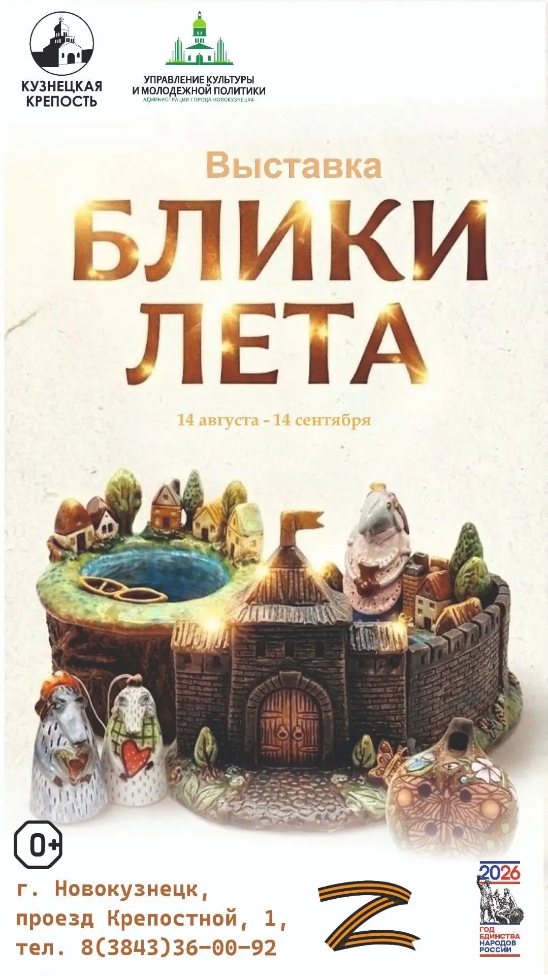 Изображение 10