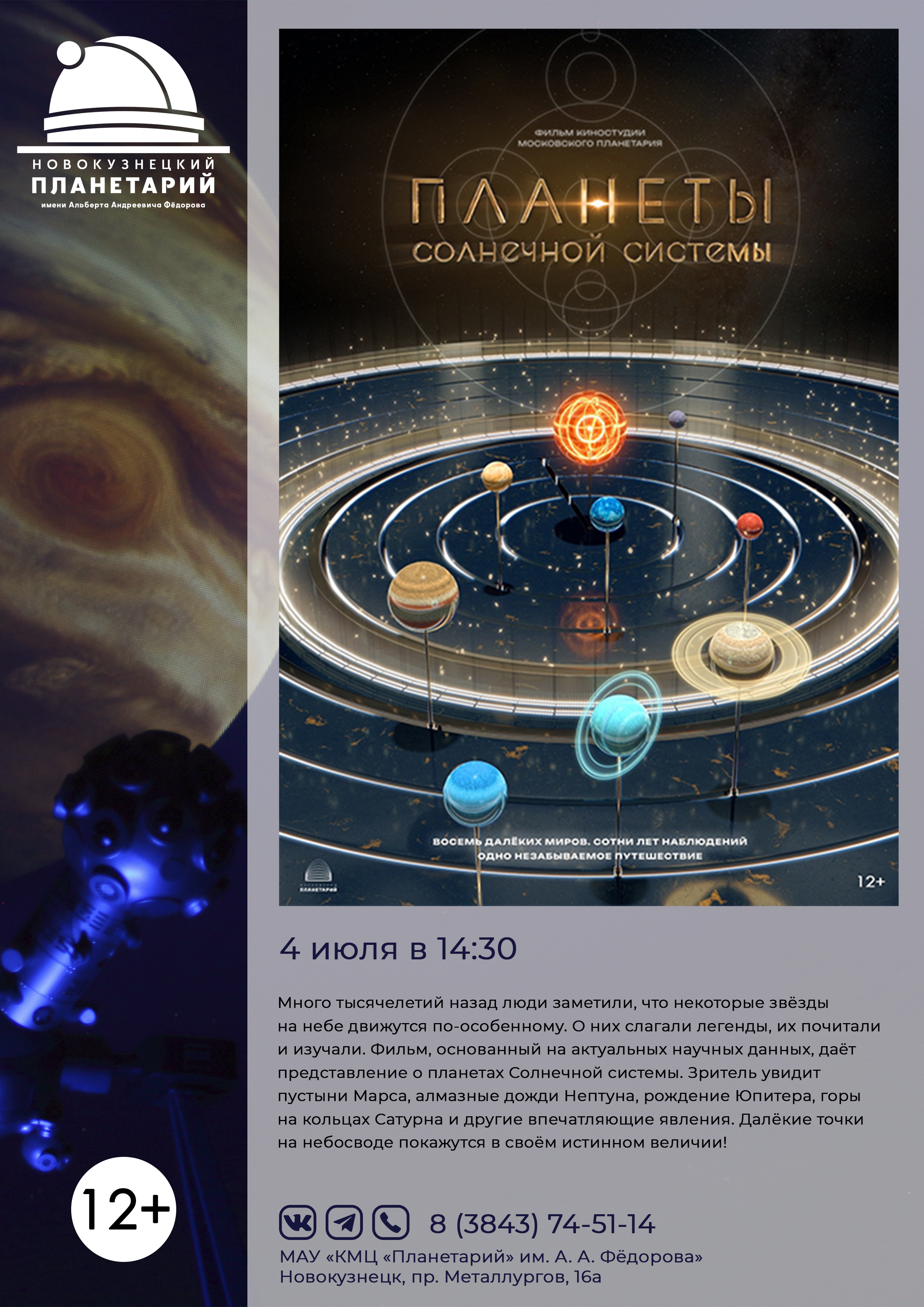 Изображение 7