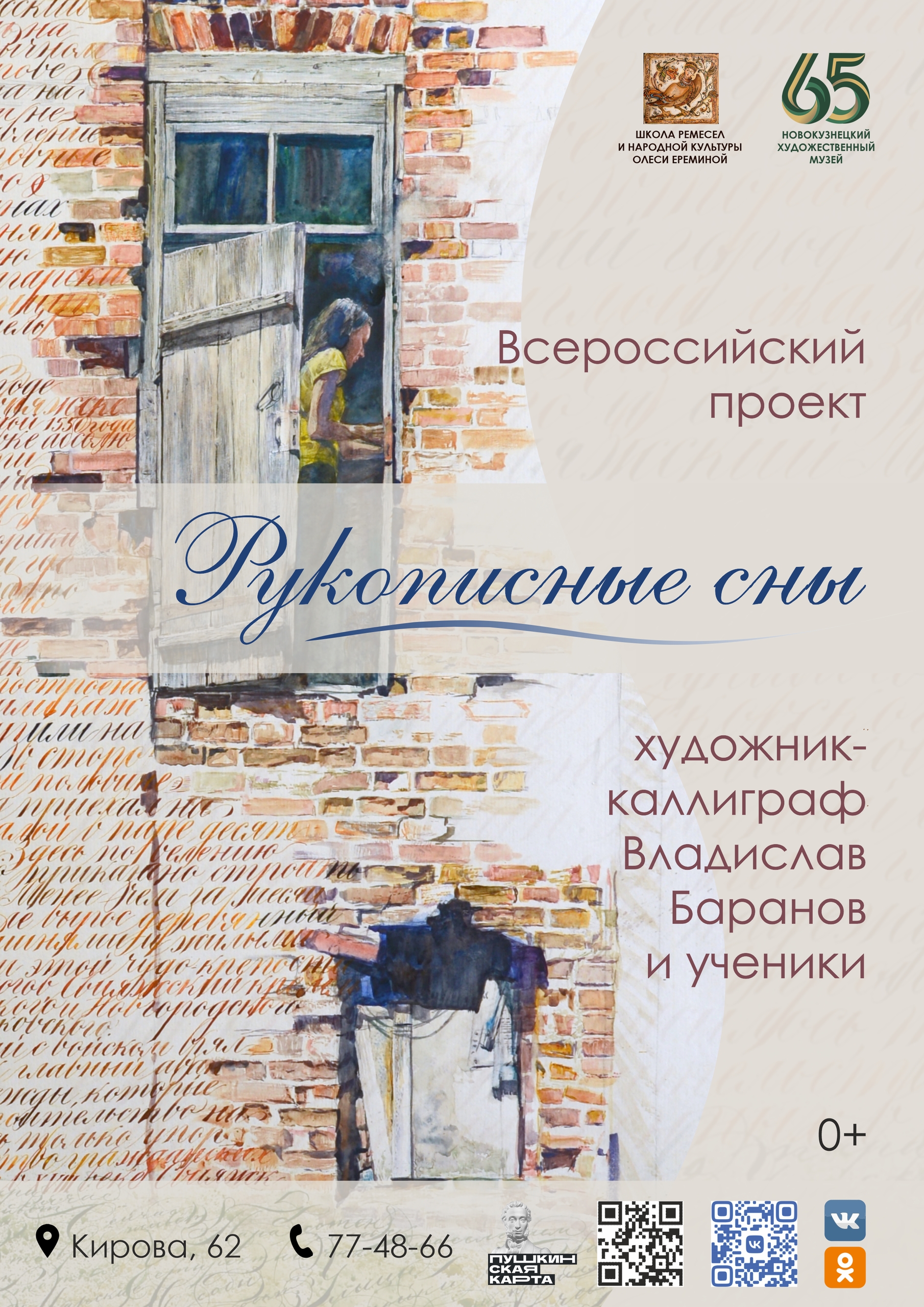 Изображение 14